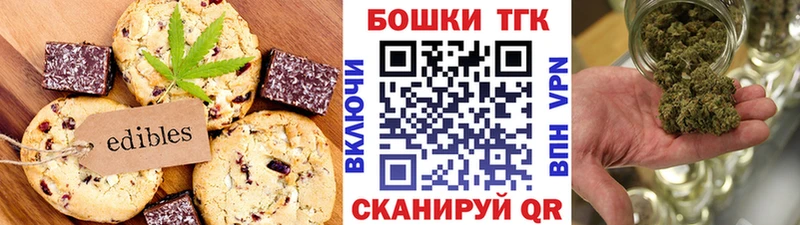 сайты даркнета как зайти  Вилюйск  Canna-Cookies конопля  kraken как зайти 