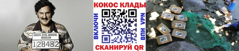 КОКАИН 97%  Вилюйск 
