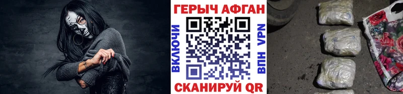 цена наркотик  Вилюйск  ГЕРОИН герыч 