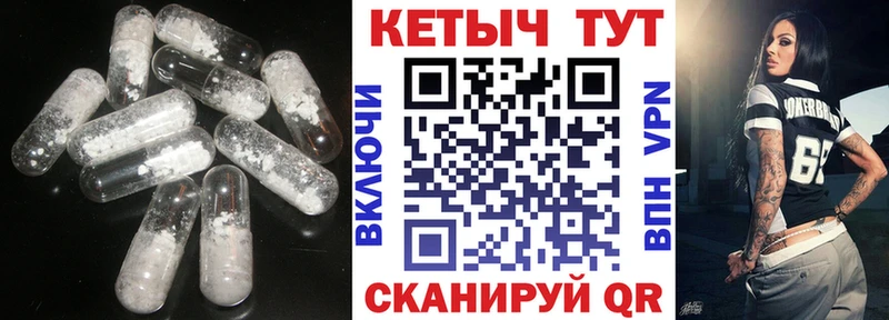 Кетамин ketamine  Вилюйск 