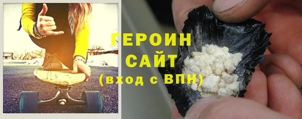 стафф Рославль