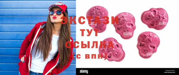 спиды Алексин