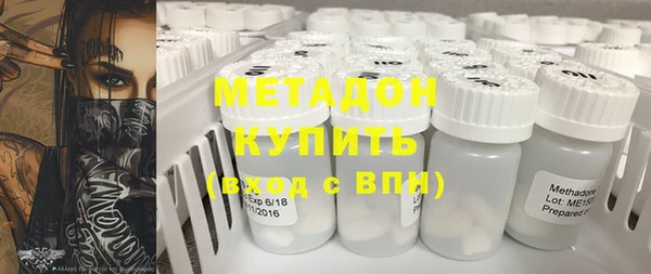 МДМА Абаза