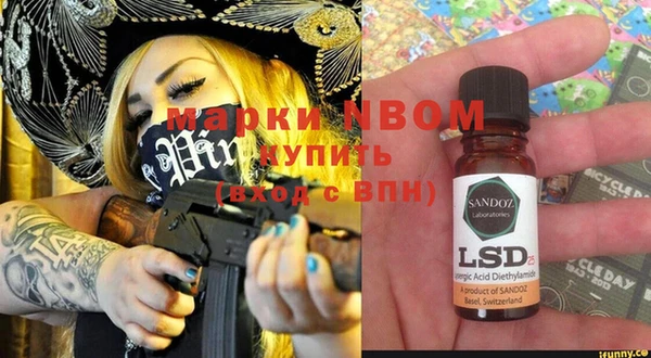 сатива Абдулино