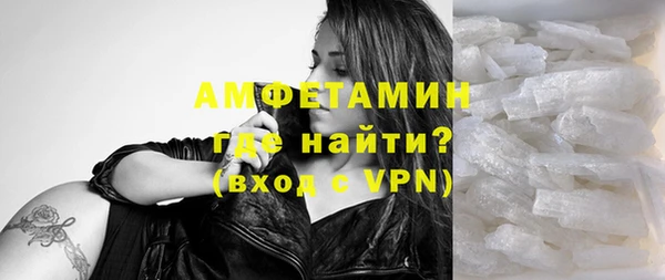 метамфетамин Алзамай