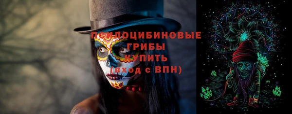 МДМА Абаза