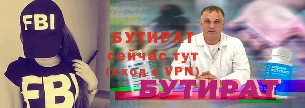 кокаин премиум Россошь