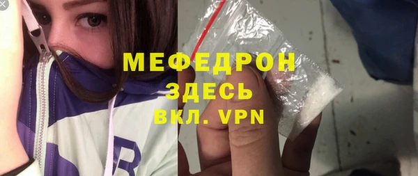 МДМА Абаза