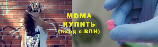 МДМА Абаза