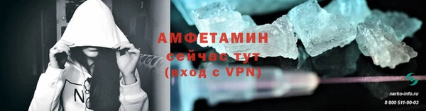 МДМА Абаза