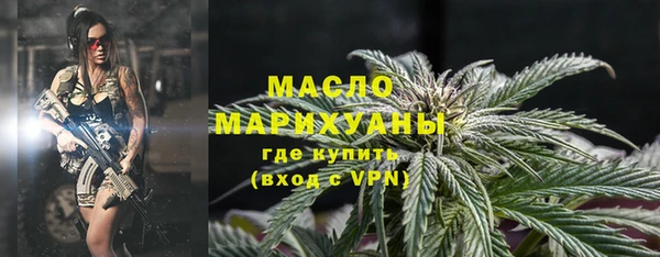 сатива Абдулино