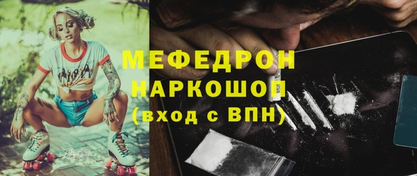 сатива Абдулино
