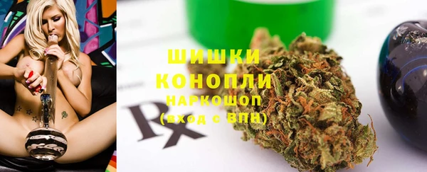мефедрон Ростов