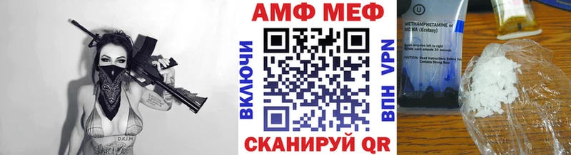 Метамфетамин мет  где купить наркотик  Вилюйск 